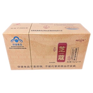 防伪可查康美来破壁灵芝孢子粉
