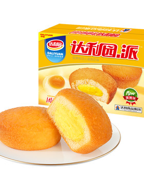 达利园蛋黄派早餐面包蛋糕零食整箱独立包装休闲小吃夹心食品官方