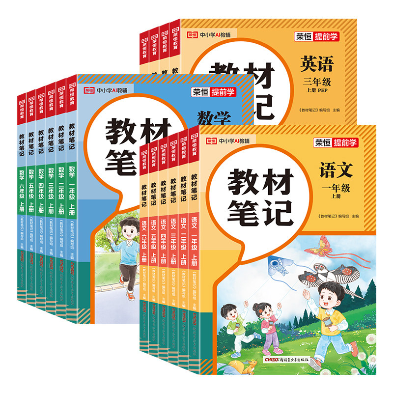 【课堂笔记】老师推荐团购优惠