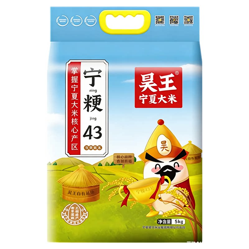 昊王宁粳43号黄河粳米一级真空装