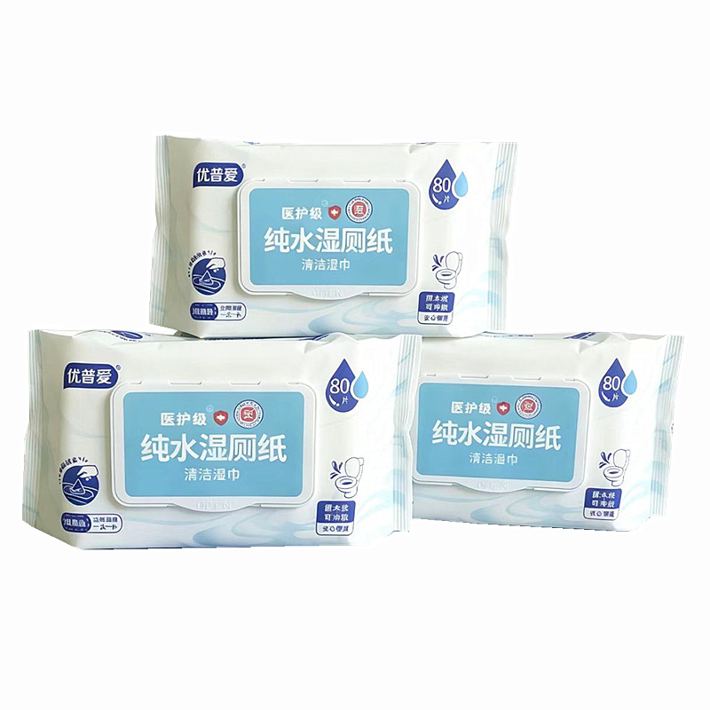 优普爱80片纯水湿厕纸医护级厕用卫生湿巾不连抽可冲散大包装