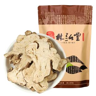 白术无硫官方旗舰店正宗浙江磐安半夏麻汤白术参苓煮汤泡水非特级