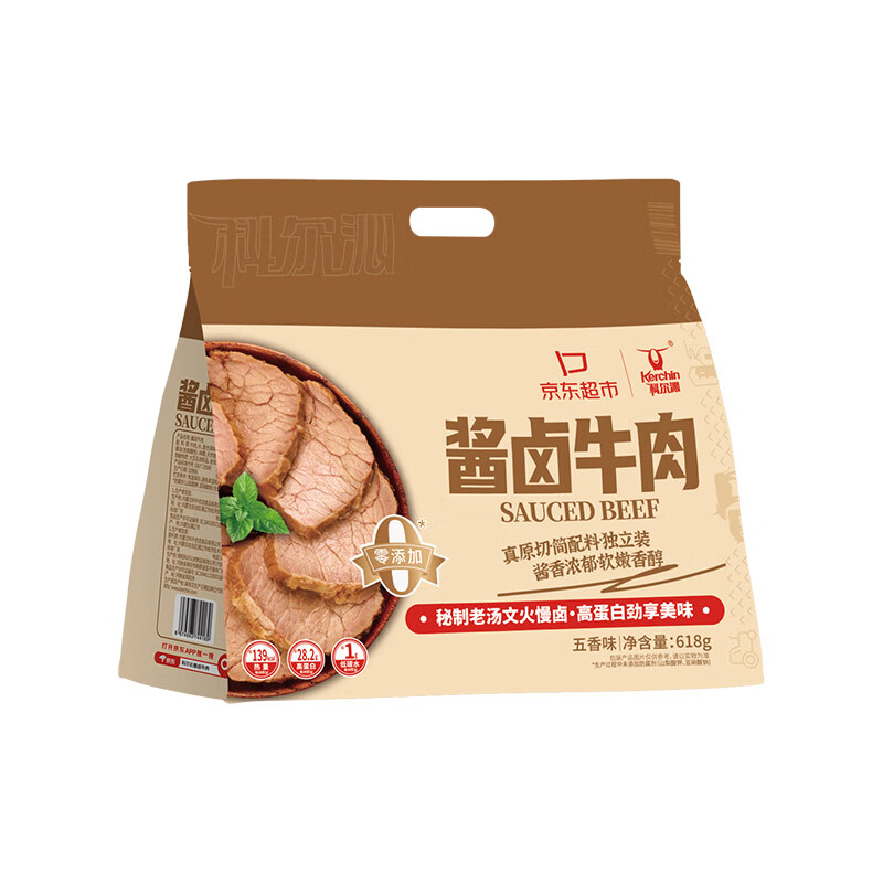 科尔沁五香酱牛肉618g即食