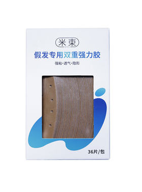 假发专用胶片隐形排汗透气双面胶