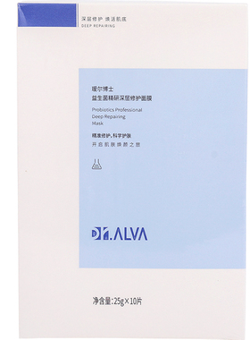 瑷尔博士益生菌补水舒敏官方授权