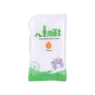 一次性雨鞋套儿童防雨加厚耐磨雨天防水防滑学生上学专用雨靴脚套