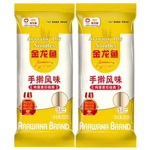金龙鱼手擀风味鸡蛋麦芯挂面900G筋道面条速食拌面