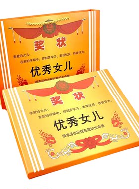 新年礼物德芙巧克力礼盒