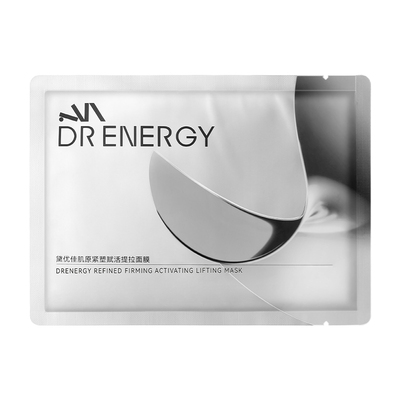 黛优佳胶原提拉面膜女滋养修护保湿抗皱紧致舒缓温和官方旗舰店