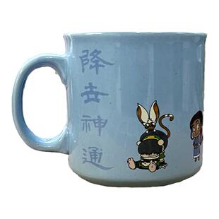 降世神通美国动画电视周边水杯中国神话色彩东方神韵陶瓷杯Avatar
