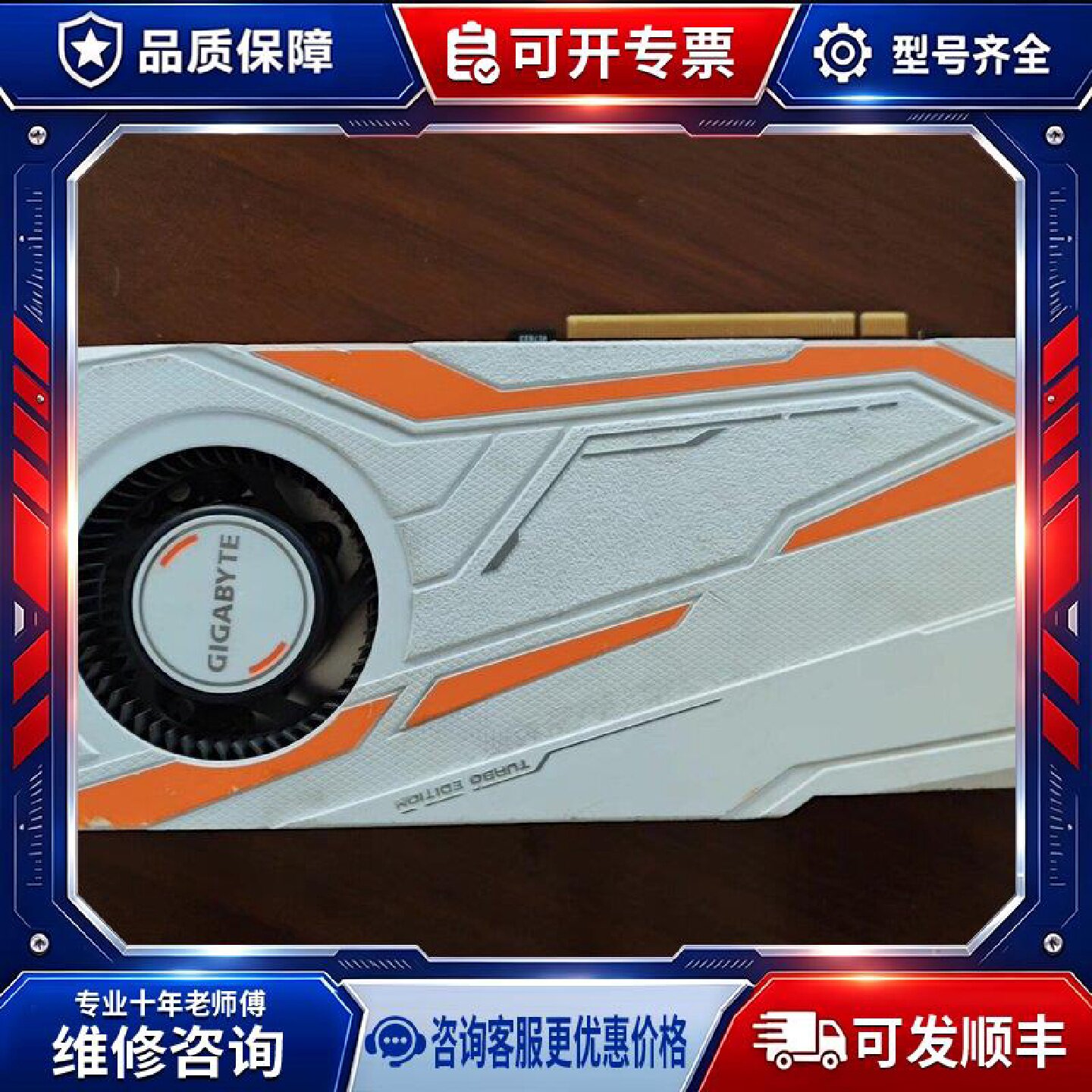 【议价-可维修】RTX1080ti /均有货图片