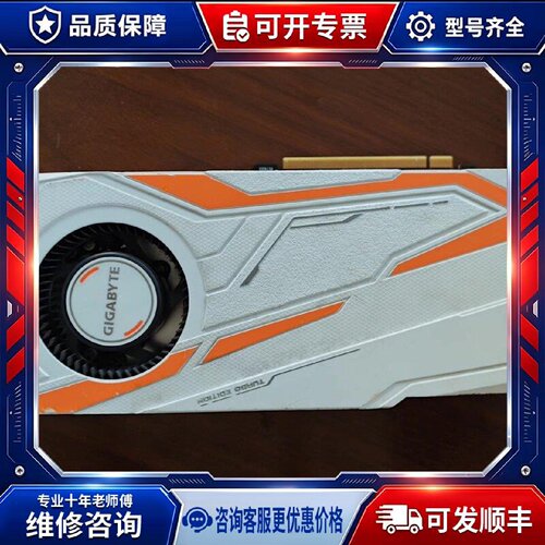 【议价-可维修】RTX1080ti /均有货