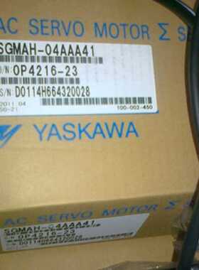 议价SGDM-04ADA全新原装 安川yaskaw 伺服 SGMAH-04AAA41 套机
