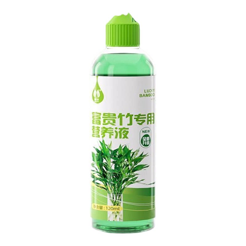 水培植物专用营养液富贵竹绿萝室内盆栽通用型防黄叶肥料生根液