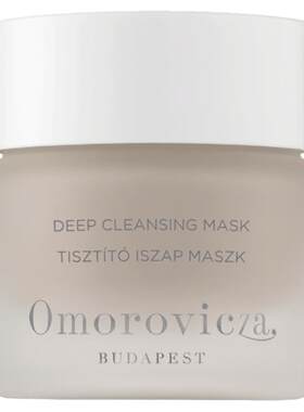 Omorovicza亮采洁净面膜涂抹面膜
