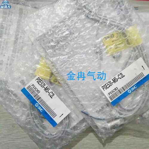 议价压力开关PSE530M5LPSE533M5LPSE531M5L现货适用