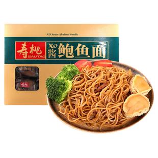 寿桃牌礼盒鲍鱼面碱水面一瓶装橄榄油酱12个独立包装装礼袋包邮