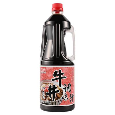 月桂冠1.8L日式井盖牛丼饭火锅