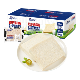 哈兰德爆款四拼三明治虎皮双Q蛋糕营养早餐整箱鲜奶吐司网红零食