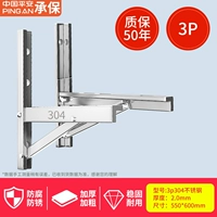 304 Национальный стандартный 3-х лошадиный нержавеющая сталь толщиной 2,0/нет винтов [нет ржавчины!】