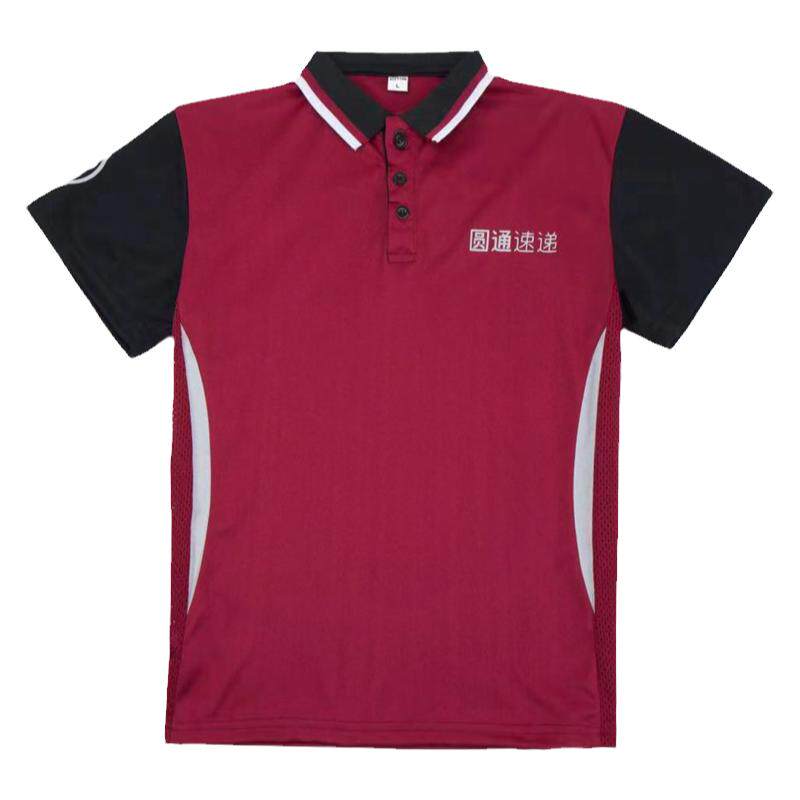 圆通工作服快速递短袖t恤工服