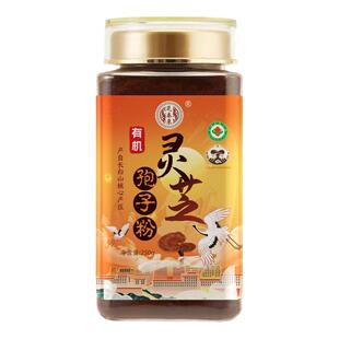 芝泰来长白山灵芝孢子粉正品有机纯赤灵芝粉东北特产送长辈250克