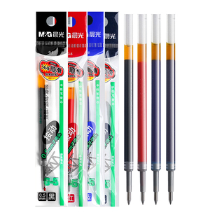 晨光g5按动笔芯k35中性笔笔芯g-5按压式红墨蓝黑色0.5mm全针管子弹头按动签字GP1008水笔芯替换芯学生考试用