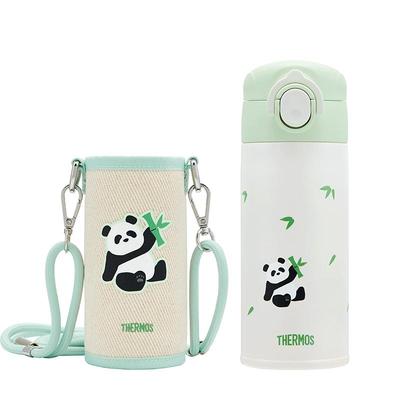 膳魔师可爱熊猫系列儿童保温杯