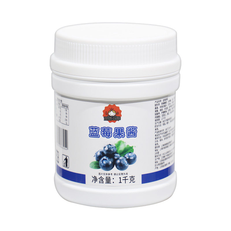 蓝莓果泥果酱奶茶店酱果肉粒1kg