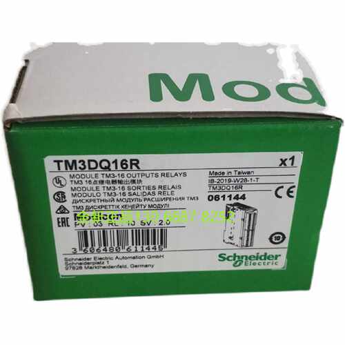 议价施耐德PLC模块TM3DQ8R  TM3DQ8RG 模拟量输入/输出模块  全新