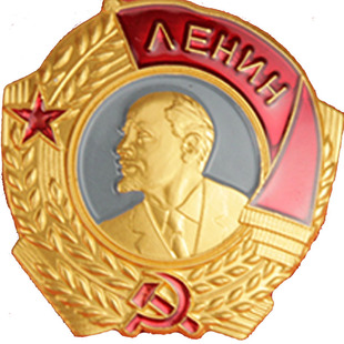 俄罗斯红场纪念品 苏联列宁勋章 迷你版 襟章领章 胜利日徽章胸花