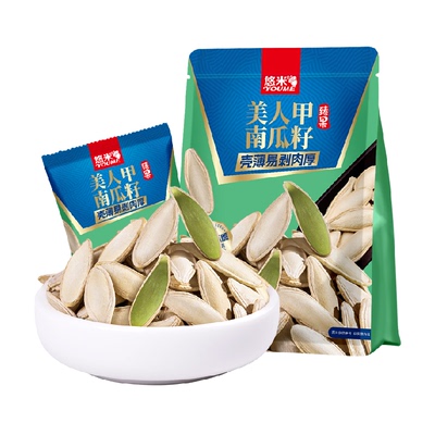 悠米海盐美人甲南瓜子132g×1袋