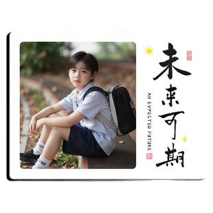 学习励志定制洗照片做成相框开学季儿童照宝宝摆件自律毕业季摆台