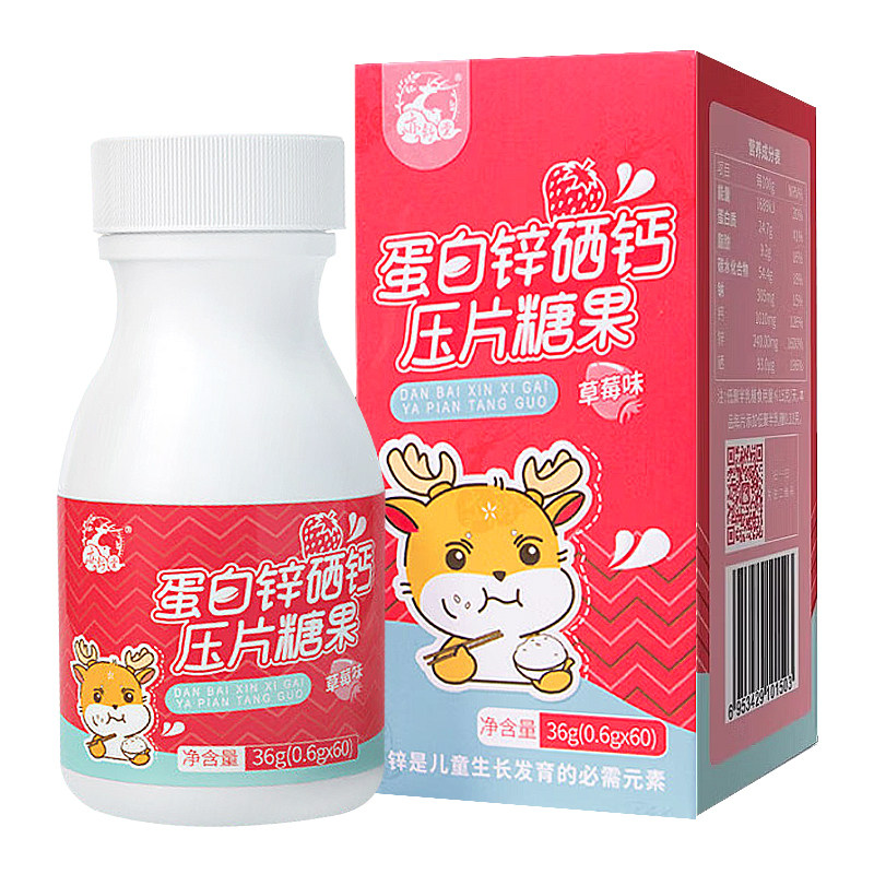 亦儿辛蛋白锌硒钙片60粒装