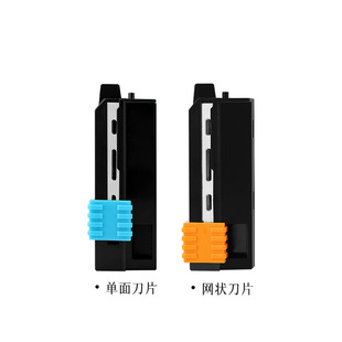 日本羽毛网格安全刀片手动防刮伤美发刮胡刀新手修面专用剃须刀架