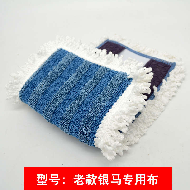 洁仕宝平板甩干拖把替换布毛巾平板甩干墩布银马金马熊大熊二