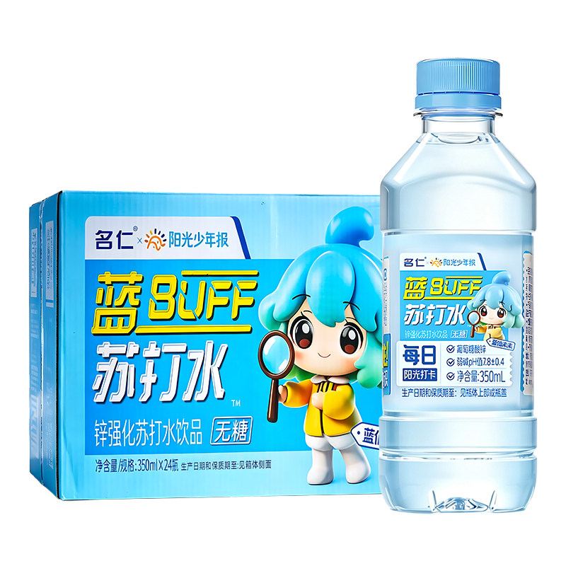 名仁苏打水350ml*24瓶整箱