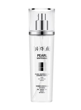 片仔癀补水柔润爽肤水120ml