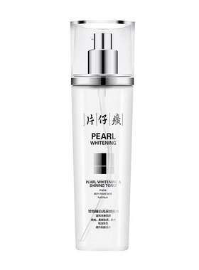 片仔癀补水柔润爽肤水120ml