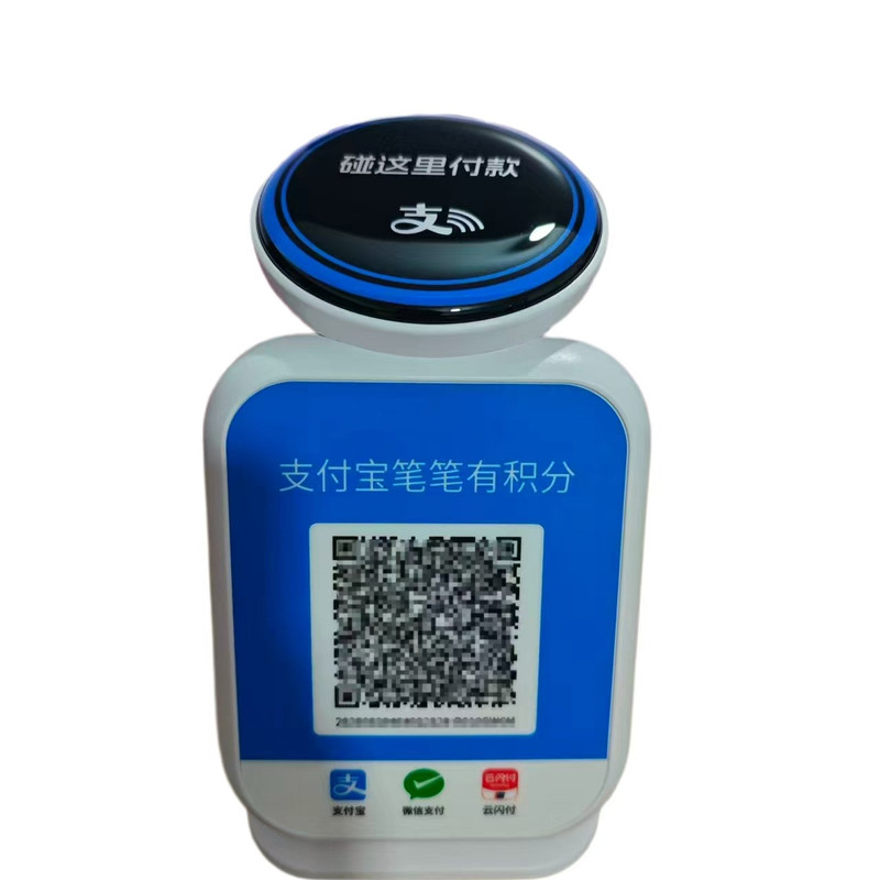 商用摆摊收付款智能4G收银语音碰一碰播报器音响大音量三合一NFC