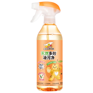 【直播专享】威王洁净大师速效油污净清洗剂厨房重油污净清洁剂