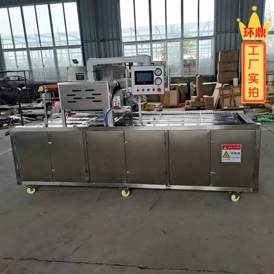 连续式真空气调盒式包装机海鲜肉类锁鲜装封口机器PP盒封口机商用