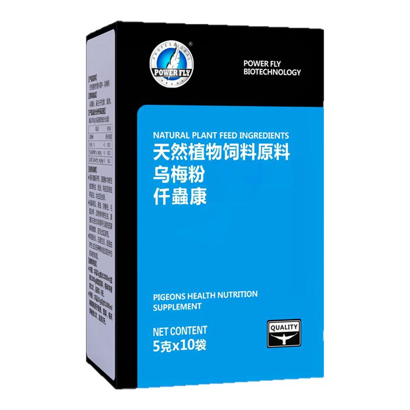 豪翔千虫康粉剂内外虫双驱
