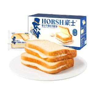 豪士早餐吐司炼乳夹心面包健康速食代餐上班早餐零食糕点蛋糕整箱