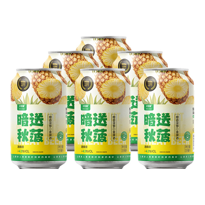 贝特幂椰香菠萝小麦精酿啤酒