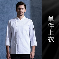 LF Custom -Made Plus Cotton Chef Long -Sleaed