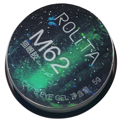 2025新款蓝绿色猫眼甲油胶套装