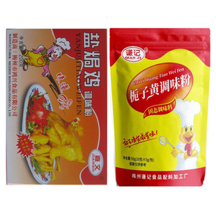 广东梅州嘉文盐局鸡粉客家盐焗粉鸡配料沙姜粉窖鸡爪腿翅烧烤调味