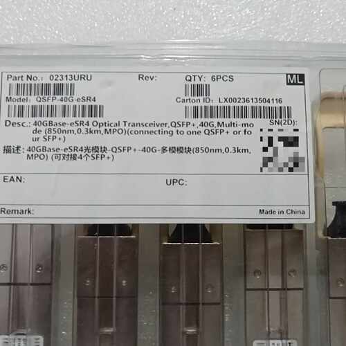 溢价-02313URU QSFP-40G-eSR4 40