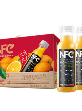 农夫山泉100%NFC果汁橙汁